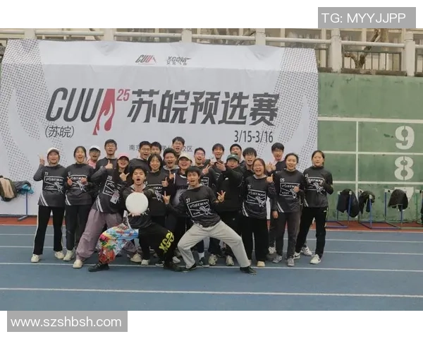 南京飞盘队创新快攻战术引领新时代竞技潮流的深度解析